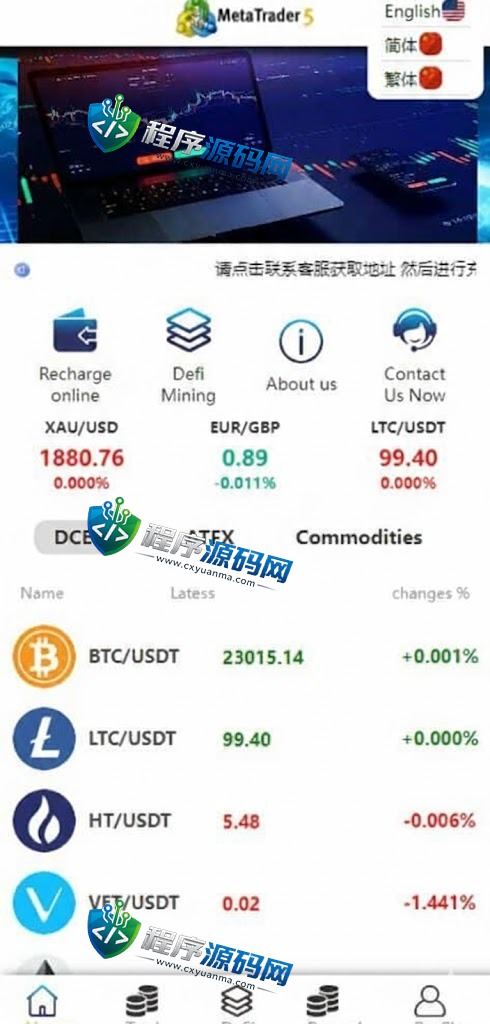 MT5微交易系统/MT5微盘源码/矿机质押/外汇虚拟币微盘源码