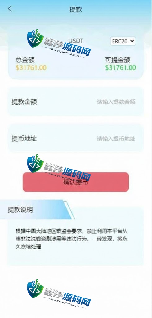 MT5微交易系统/MT5微盘源码/矿机质押/外汇虚拟币微盘源码
