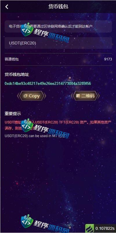 多语言MVU云矿机源码/虚拟币算力/区块链矿机/质押挖矿