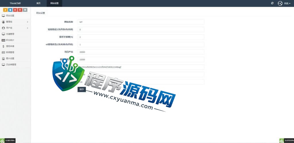 多语言MVU云矿机源码/虚拟币算力/区块链矿机/质押挖矿