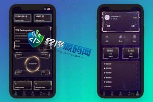 多语言MVU云矿机源码/虚拟币算力/区块链矿机/质押挖矿