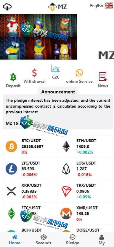 多语言MZ微交易微盘源码/秒合约平台/质押理财/至尊二开交易所系统