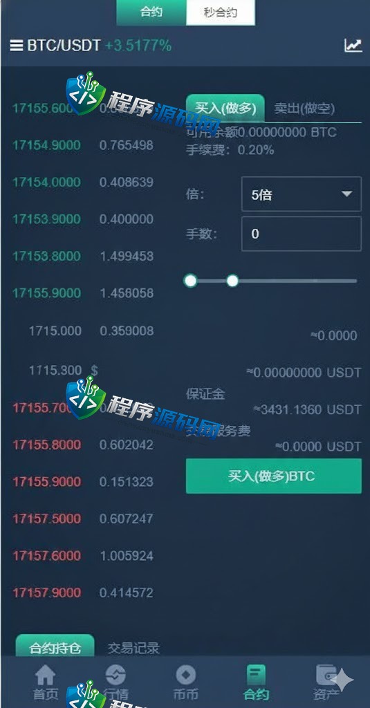 多语言Nasdaq纳斯达克交易所源码/合约期权交易所/理财认购矿机系统