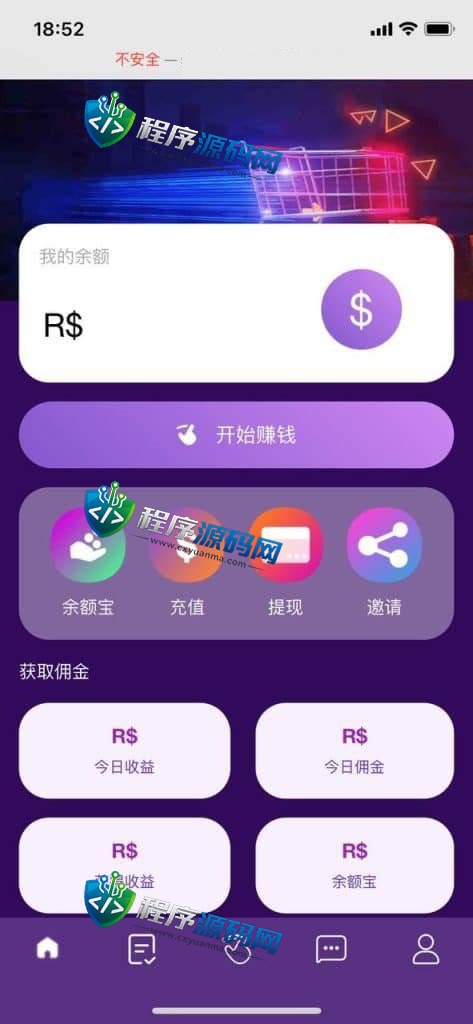 最新升级版Newegg刷单源码/订单自动抓取系统/叠加组/支持二开