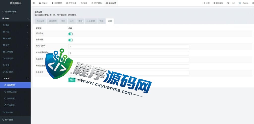 泰虎数藏元宇宙NFT交易源码/数字藏品3D合成系统/空投盲盒玩法抽集卡