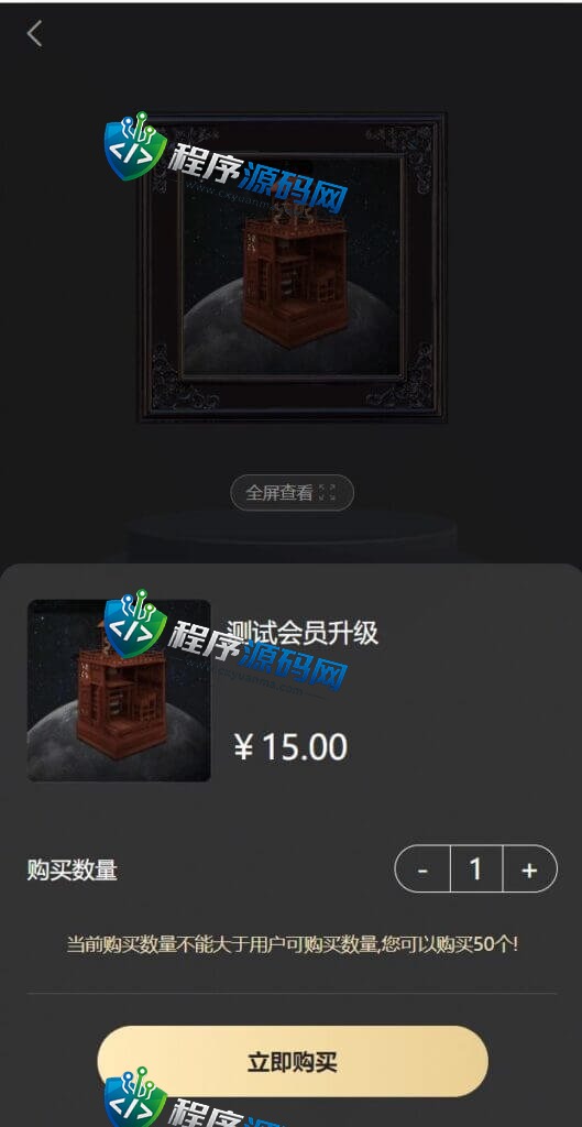 NFT区块链交易源码/NFT铸造系统/盲盒合成/NFT商城/艺术数字藏品