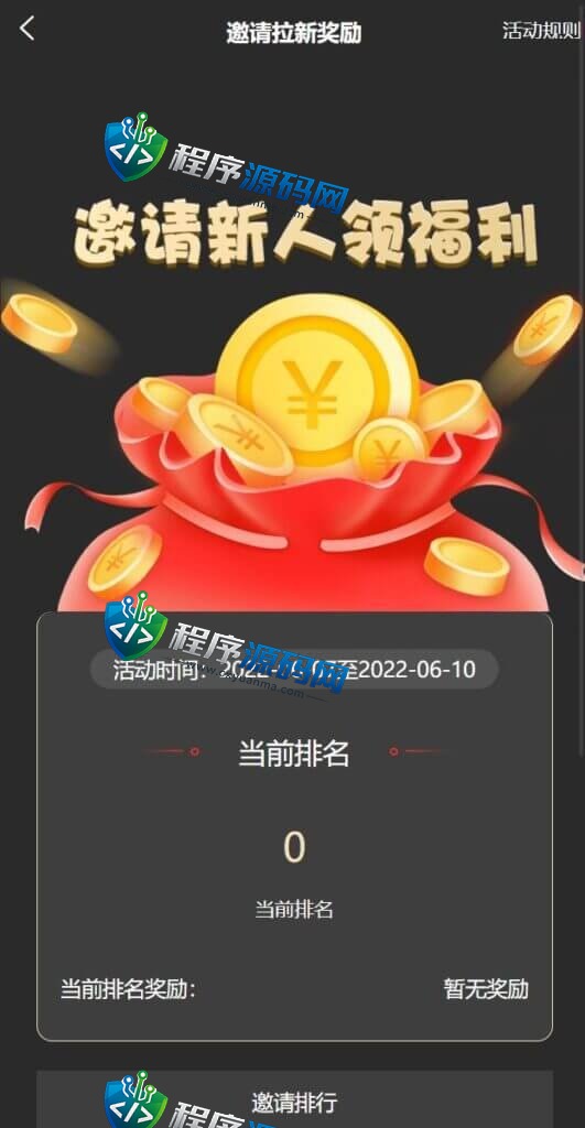 NFT区块链交易源码/NFT铸造系统/盲盒合成/NFT商城/艺术数字藏品