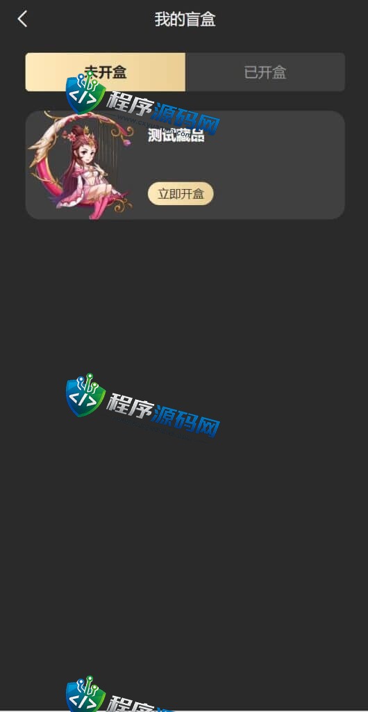 NFT区块链交易源码/NFT铸造系统/盲盒合成/NFT商城/艺术数字藏品