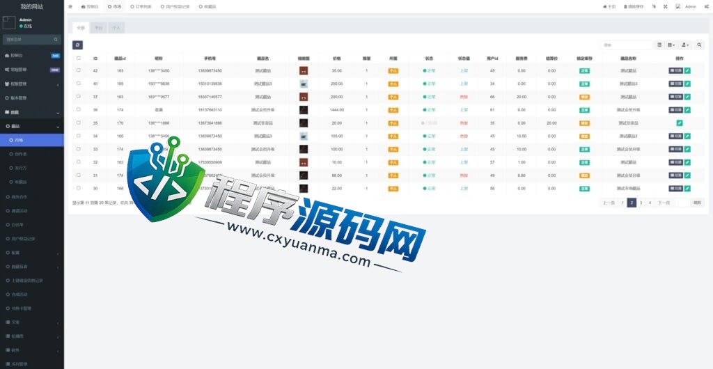 NFT区块链交易源码/NFT铸造系统/盲盒合成/NFT商城/艺术数字藏品