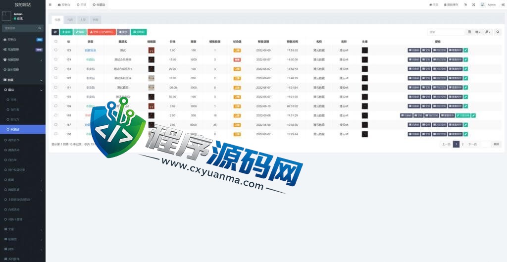 NFT区块链交易源码/NFT铸造系统/盲盒合成/NFT商城/艺术数字藏品