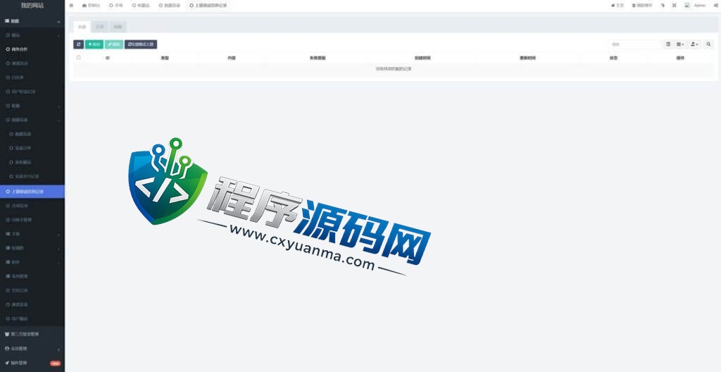 NFT区块链交易源码/NFT铸造系统/盲盒合成/NFT商城/艺术数字藏品