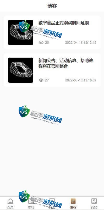 同济大学数字艺术品铸造交易平台源码/NFT交易商城类/鲸探类唯艺术