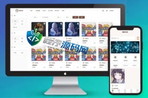 同济大学数字艺术品铸造交易平台源码/NFT交易商城类/鲸探类唯艺术