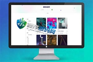 NFTZai多语言Laravel框架NFT交易源码/艺术数字藏品系统