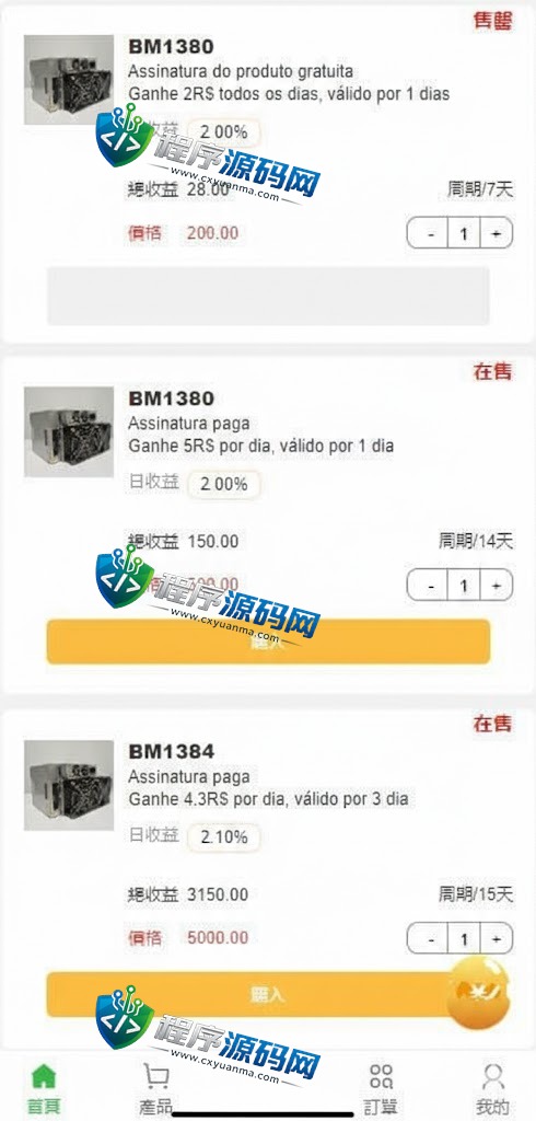 多语言NiceHash矿机投资源码/区块链矿机投资系统/任务邀请裂变/前端uinapp