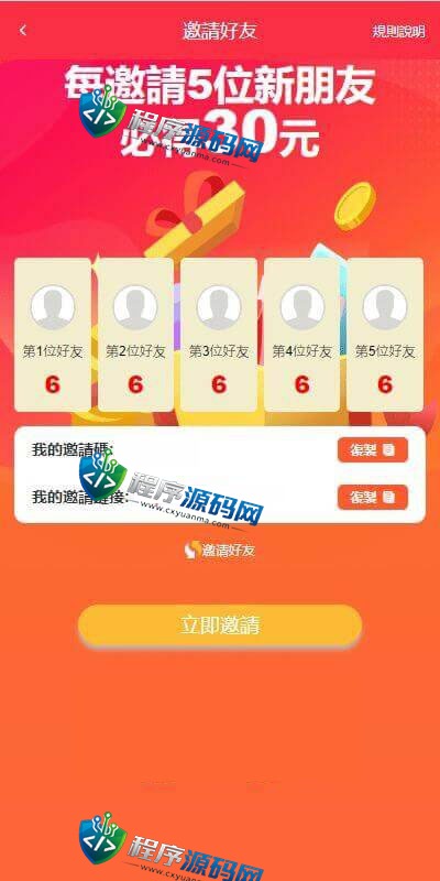 多语言NiceHash矿机投资源码/区块链矿机投资系统/任务邀请裂变/前端uinapp