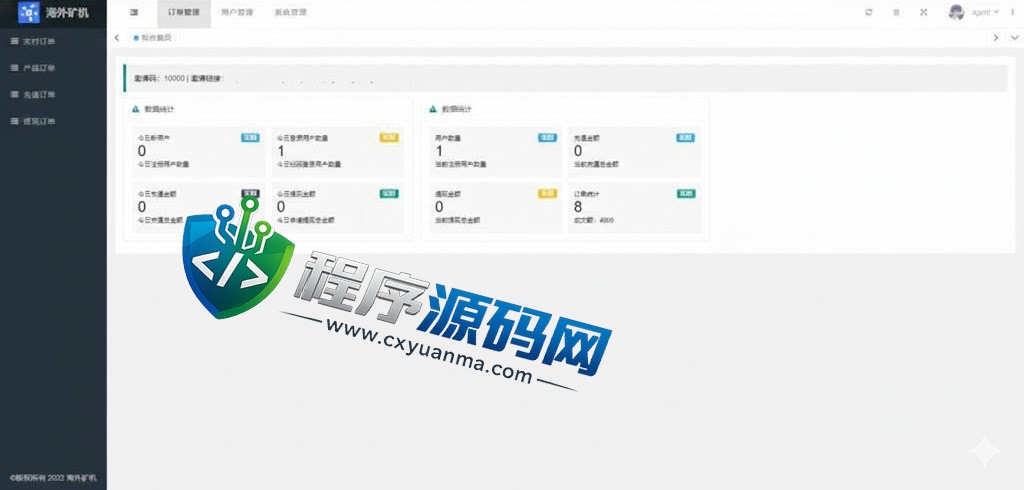 多语言NiceHash矿机投资源码/区块链矿机投资系统/任务邀请裂变/前端uinapp