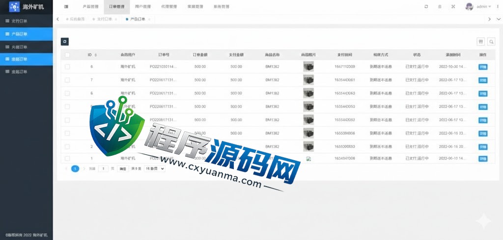 多语言NiceHash矿机投资源码/区块链矿机投资系统/任务邀请裂变/前端uinapp