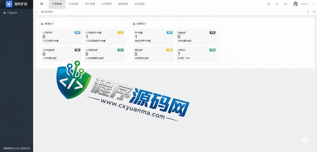 多语言NiceHash矿机投资源码/区块链矿机投资系统/任务邀请裂变/前端uinapp