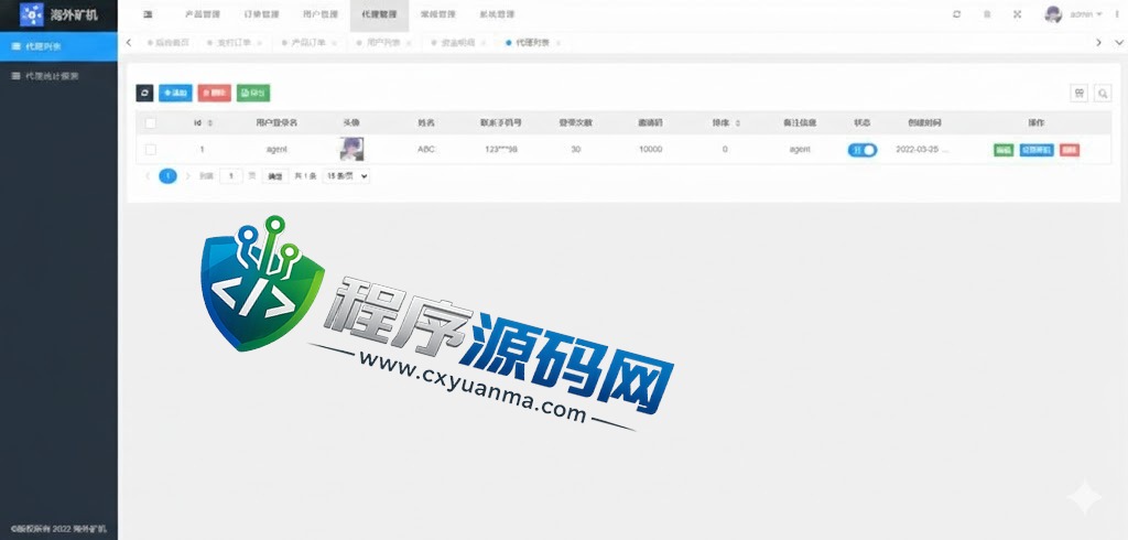多语言NiceHash矿机投资源码/区块链矿机投资系统/任务邀请裂变/前端uinapp