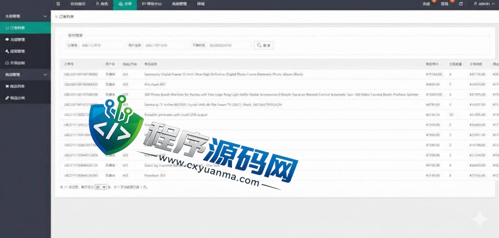 Nordstrom海外抢单刷单源码/刷单连单控/订单自动匹配系统