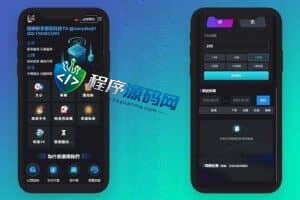 区块链OB幸运哈希平台彩票竞猜源码/7种哈希玩法/2级代理/连接钱包/4国语言