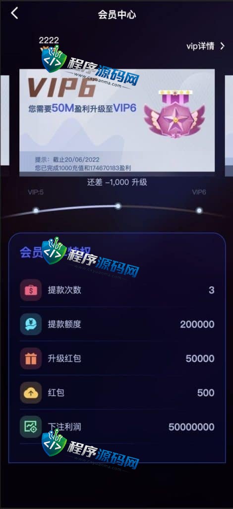 OBSPORTS足球反波胆投资盘源码/支持上万人同时在线/多语言反波胆平台包网/多地区/多币种