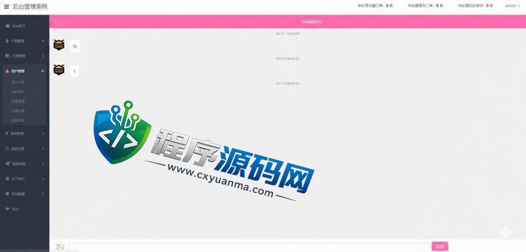 OKX欧意伪交易所源码/虚拟币期货外汇合约交易系统/微盘时间盘微交易