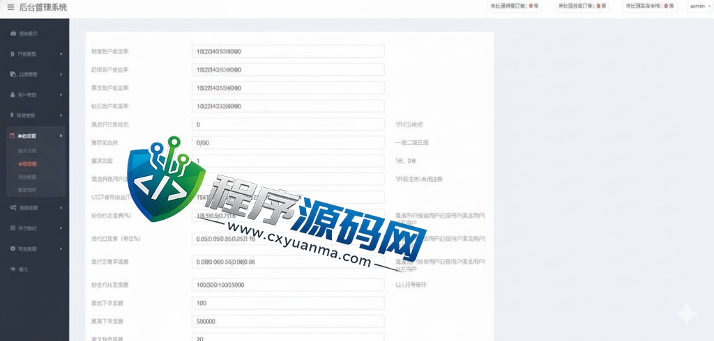 OKX欧意伪交易所源码/虚拟币期货外汇合约交易系统/微盘时间盘微交易