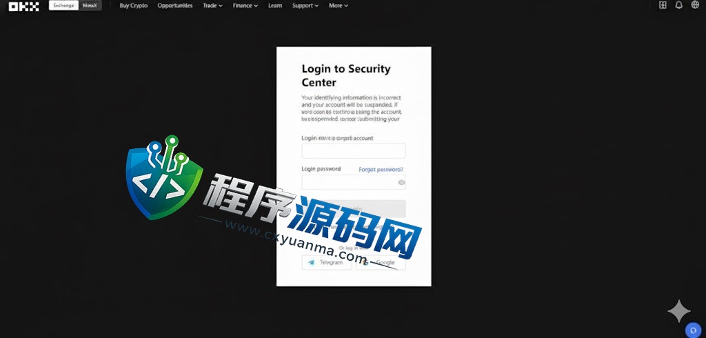 仿欧意盗号源码/okx交易所登录盗号系统/后台控制短信同步