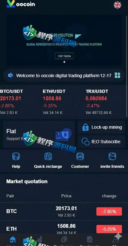 多语言oocoin交易所源码/币币秒合约/锁仓质押/IEO认购/机器人交易系统