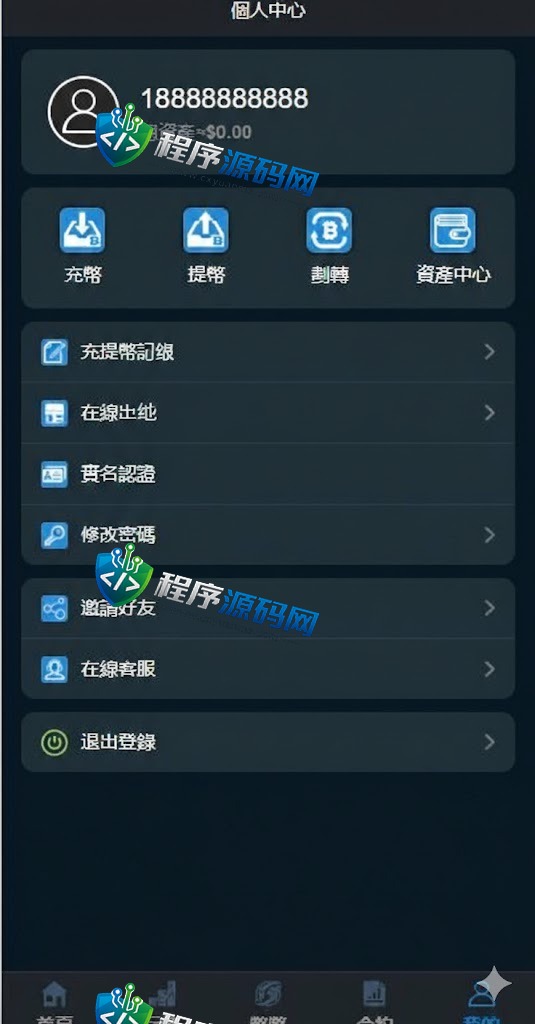 多语言oocoin交易所源码/币币秒合约/锁仓质押/IEO认购/机器人交易系统