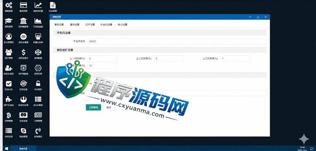 多语言oocoin交易所源码/币币秒合约/锁仓质押/IEO认购/机器人交易系统