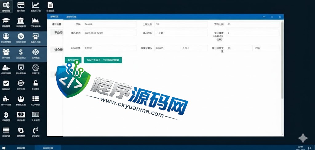 多语言oocoin交易所源码/币币秒合约/锁仓质押/IEO认购/机器人交易系统