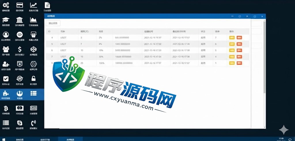 多语言oocoin交易所源码/币币秒合约/锁仓质押/IEO认购/机器人交易系统