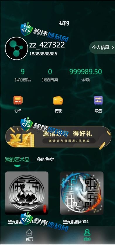OpenSea NFT数字交易源码/艺术数字藏品系统/区块链NFT元宇宙