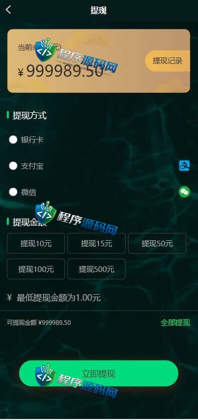 OpenSea NFT数字交易源码/艺术数字藏品系统/区块链NFT元宇宙