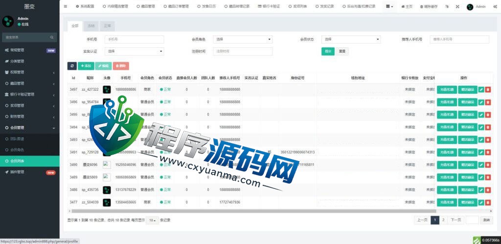 OpenSea NFT数字交易源码/艺术数字藏品系统/区块链NFT元宇宙