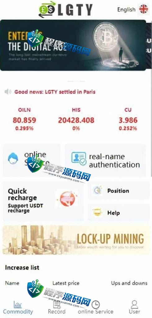 多语言海外OrangeX伪交易所源码/期货虚拟币微盘源码/微交易系统