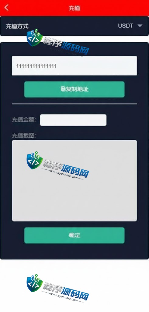 多语言海外OrangeX伪交易所源码/期货虚拟币微盘源码/微交易系统