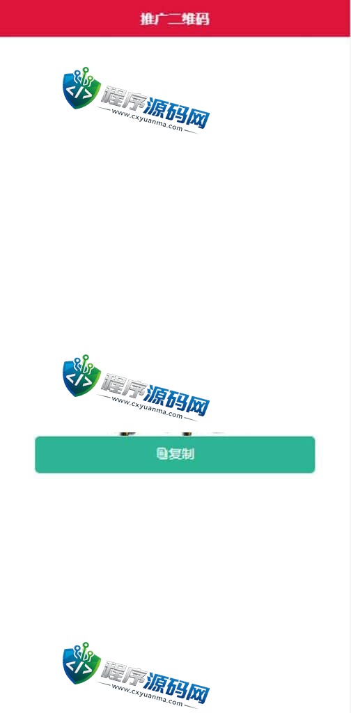 多语言海外OrangeX伪交易所源码/期货虚拟币微盘源码/微交易系统