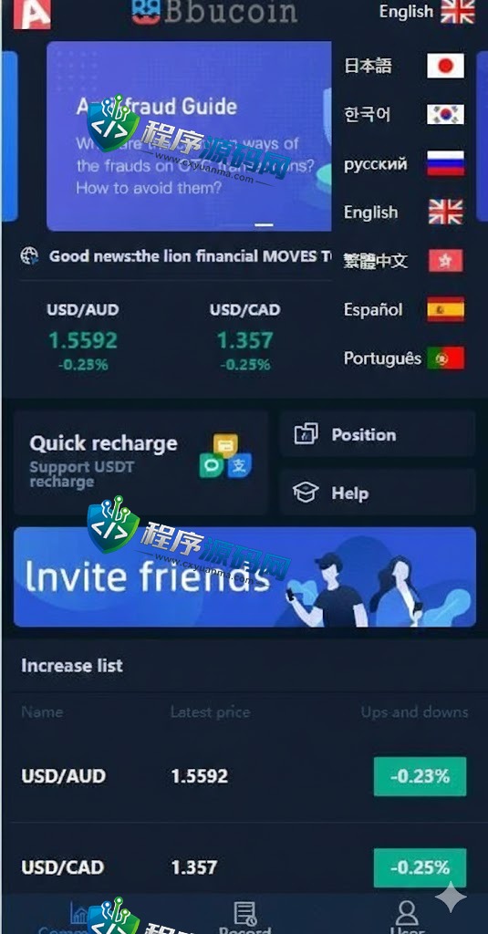 多语言区块链P2B交易所源码/海外微盘微交易系统/秒合约交易源码