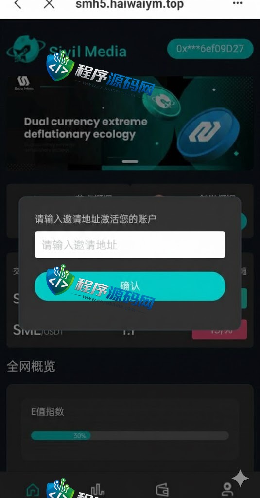 PancakeSwap双语言合约挖矿源码/RNB质押挖矿/区块链算力矿机系统/前端uinapp