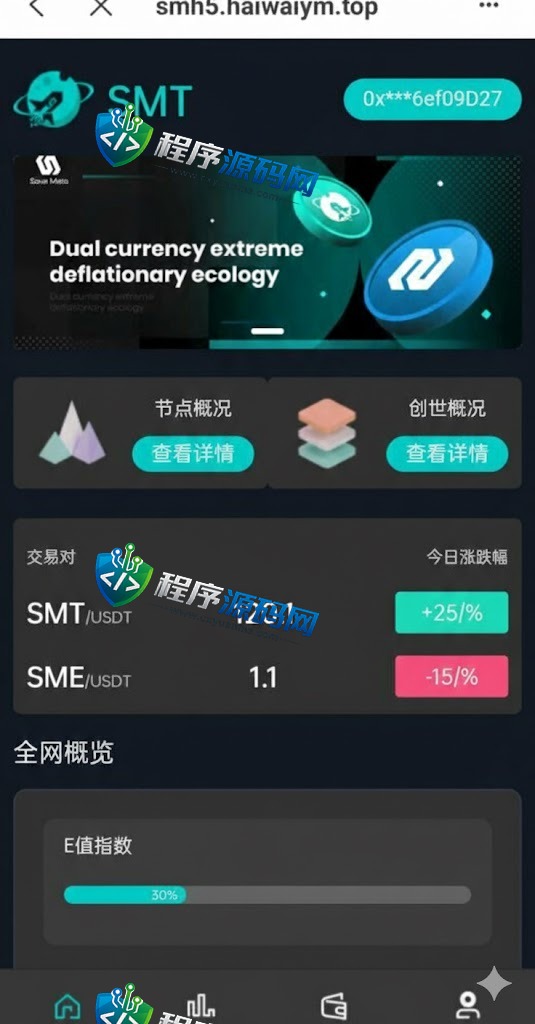 PancakeSwap双语言合约挖矿源码/RNB质押挖矿/区块链算力矿机系统/前端uinapp