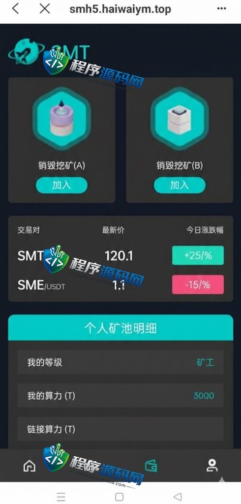 PancakeSwap双语言合约挖矿源码/RNB质押挖矿/区块链算力矿机系统/前端uinapp