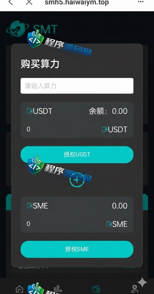 PancakeSwap双语言合约挖矿源码/RNB质押挖矿/区块链算力矿机系统/前端uinapp