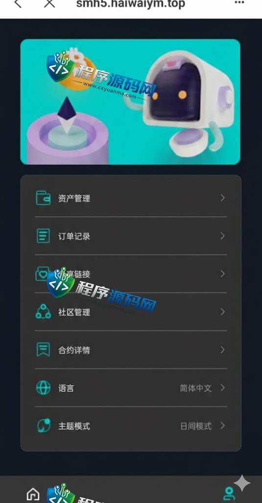 PancakeSwap双语言合约挖矿源码/RNB质押挖矿/区块链算力矿机系统/前端uinapp