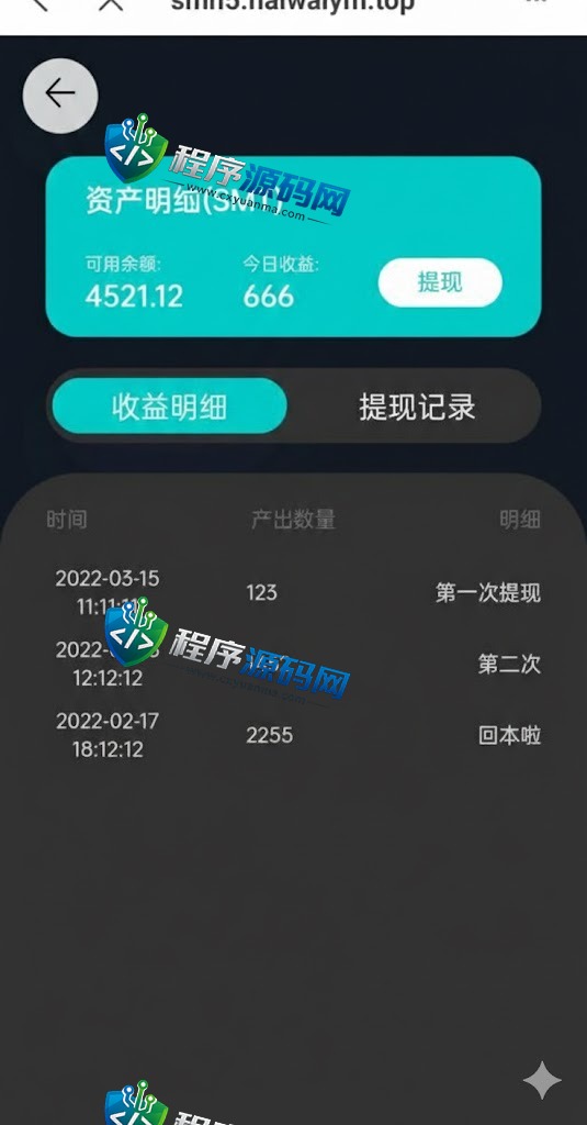 PancakeSwap双语言合约挖矿源码/RNB质押挖矿/区块链算力矿机系统/前端uinapp