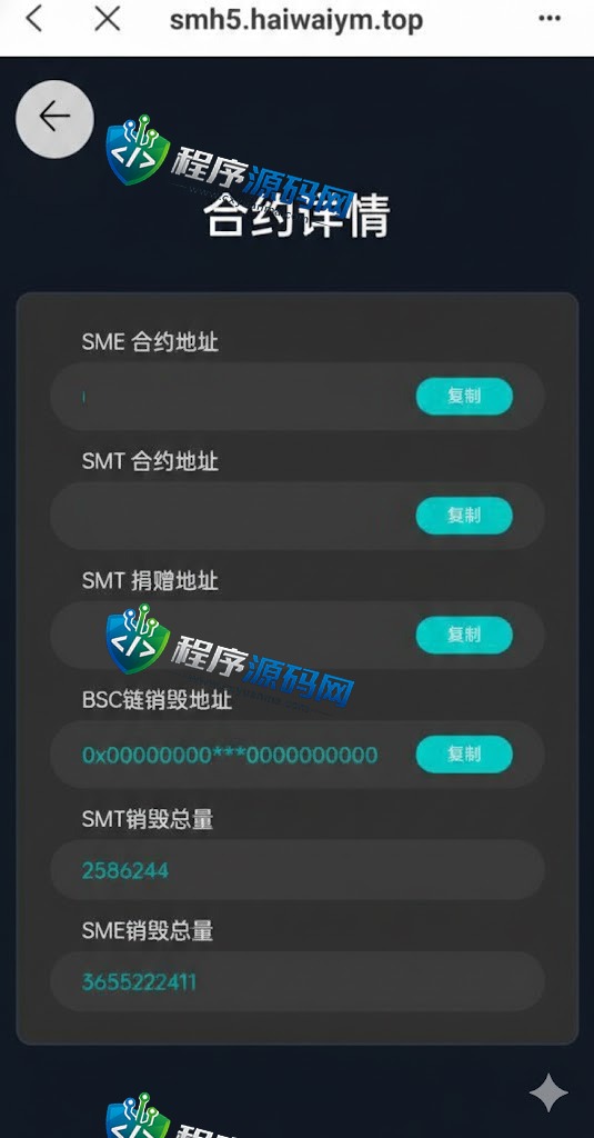 PancakeSwap双语言合约挖矿源码/RNB质押挖矿/区块链算力矿机系统/前端uinapp