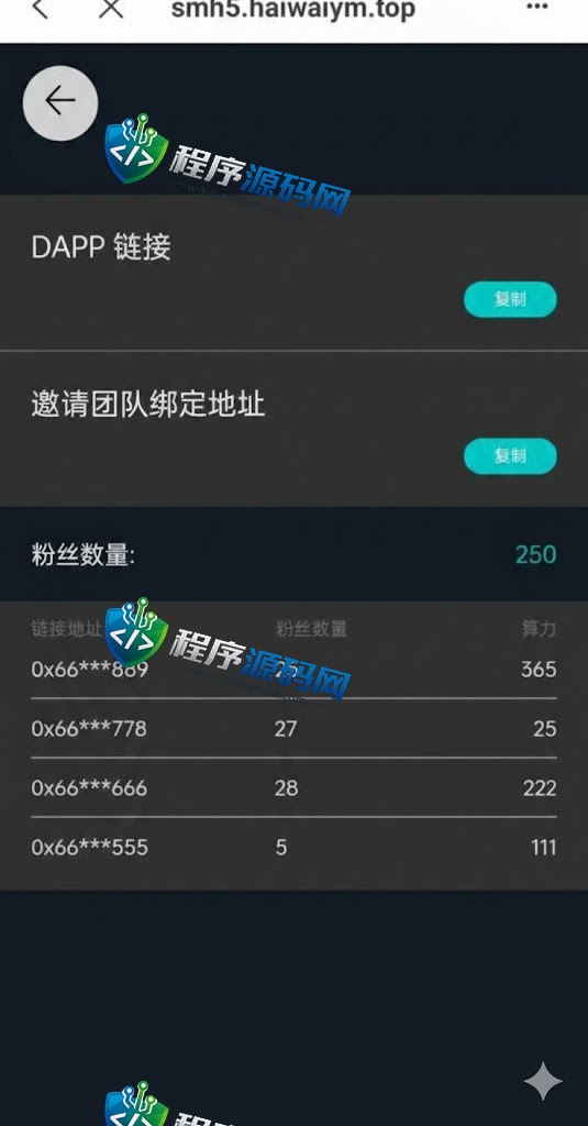 PancakeSwap双语言合约挖矿源码/RNB质押挖矿/区块链算力矿机系统/前端uinapp